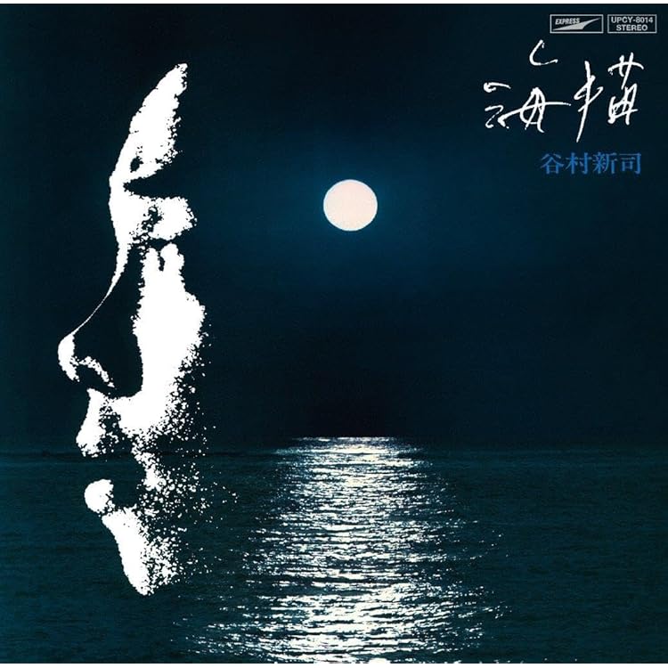 【非売品】桃山学院大学キャンパスソング　WILL　谷村新司 谷村新司「WILL」（桃山学院大学キャンパスソング）／1994年制作